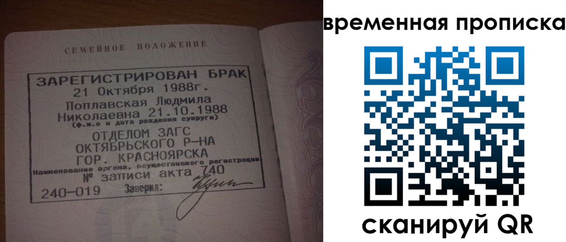 найти адрес прописки в Благодарном