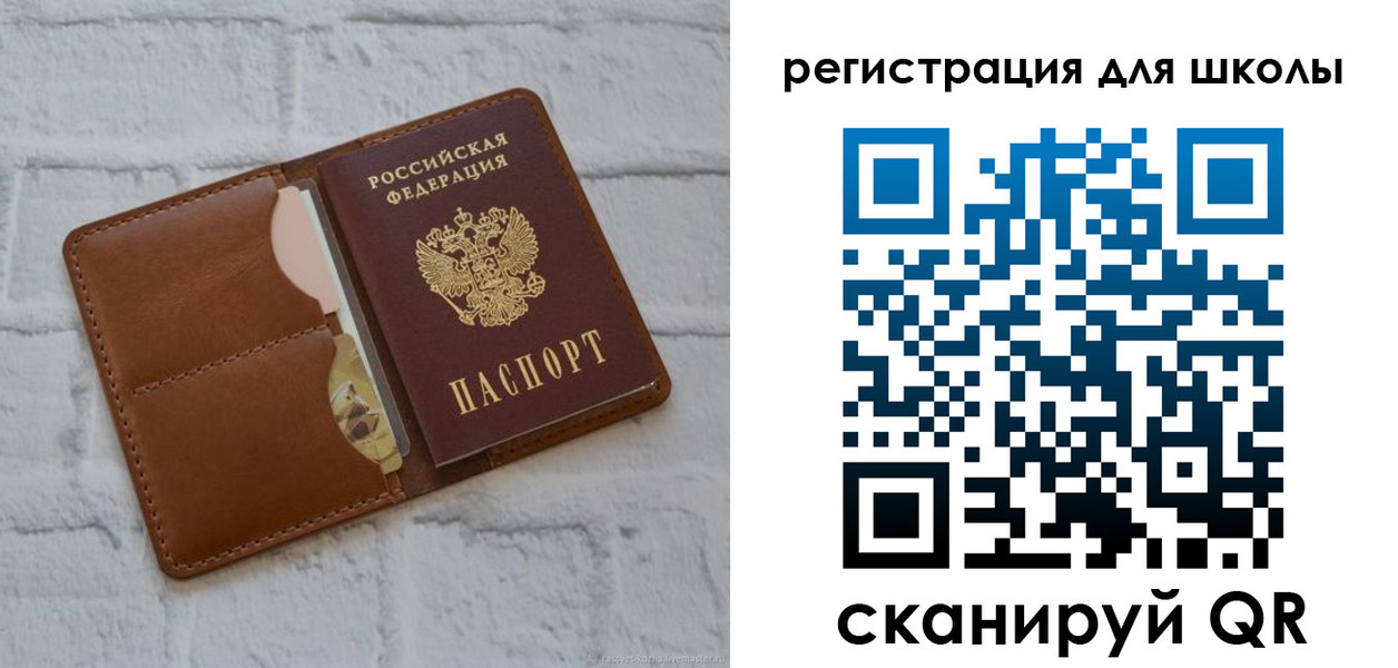 прописка в Благодарном