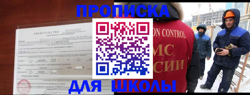 форма 3 в Благодарном