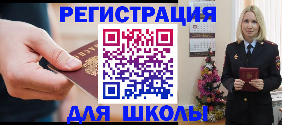 пропишу в квартире в Благодарном